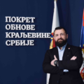 Председница Скупштине сазива заседање у петак у 16:55, у понедељак у 10 отимају буџет!